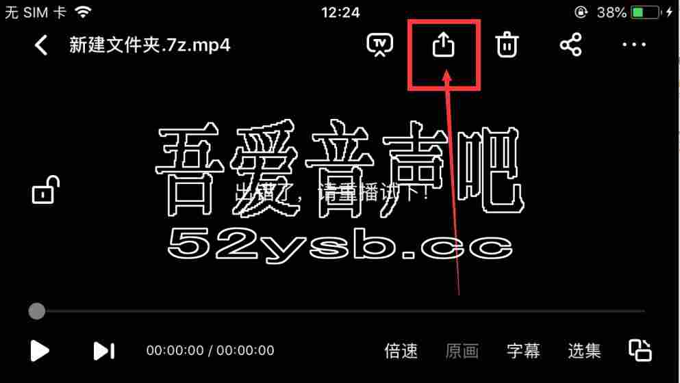 IOS-苹果手机观看方法7010 作者:大巴车 帖子ID:1241 关于,苹果手机,如何,解压,文件