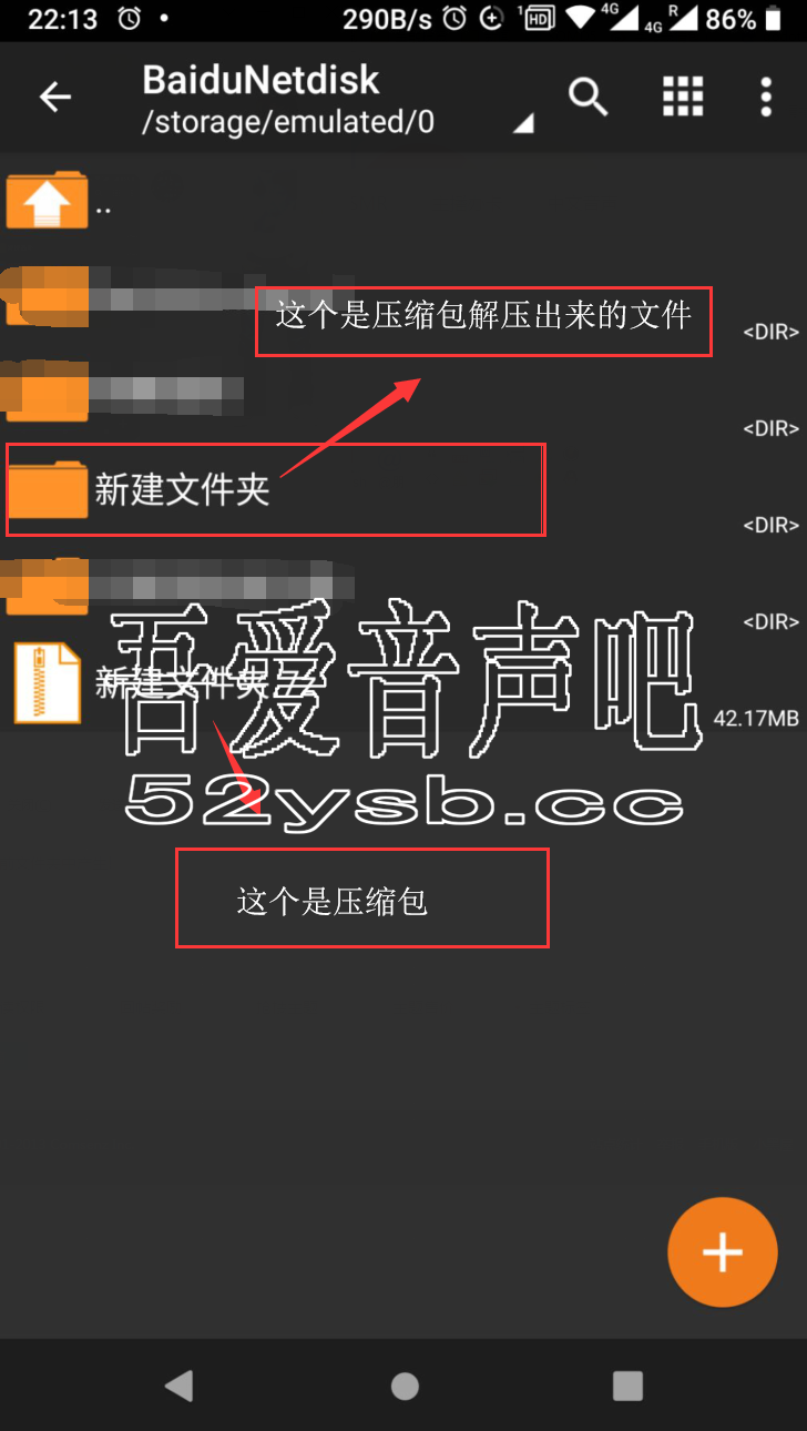 Android-安卓手机观看方法7054 作者:wangyoo2003 帖子ID:1243 关于,安卓手机,如何,解压,文件