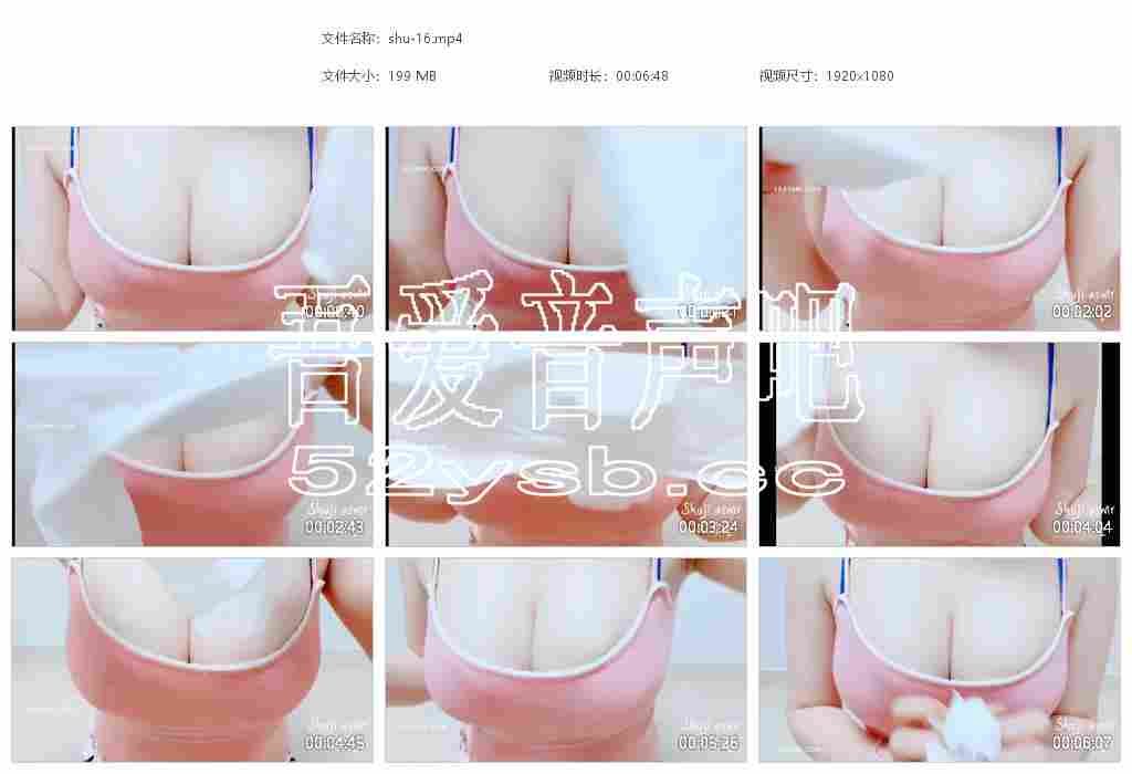 Shuji ASMR-粉色可爱系7302 作者:intelcom 帖子ID:1869 粉色,可爱,可爱系