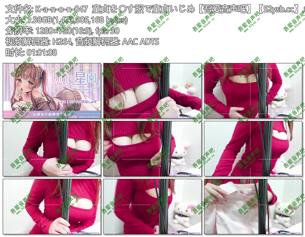 星園かのん/ASMR-Kanon Hoshizono-穿着红色的衣服1391 作者:发布机器人 帖子ID:4989 穿着,红色,衣服