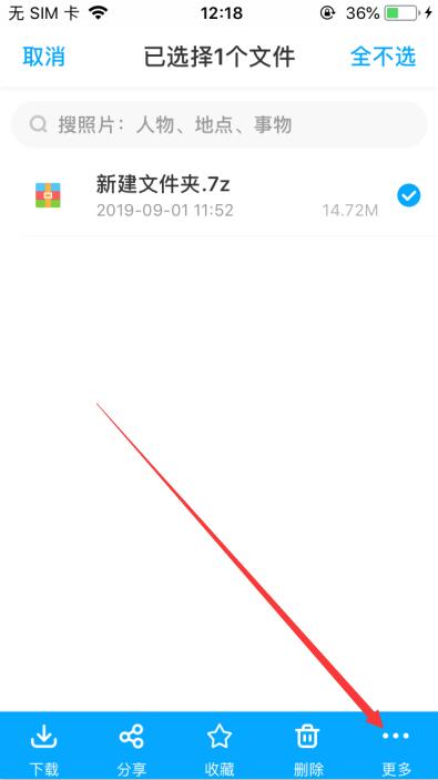 IOS-苹果手机观看方法992 作者:大巴车 帖子ID:1241 关于,苹果手机,如何,解压,文件