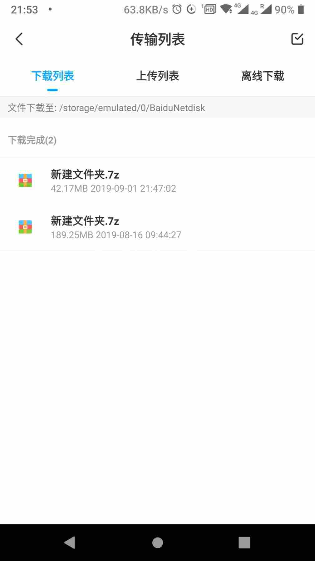 Android-安卓手机观看方法9218 作者:wangyoo2003 帖子ID:1243 关于,安卓手机,如何,解压,文件
