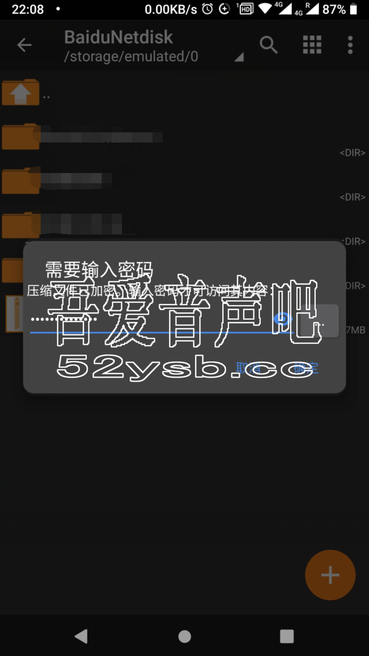 Android-安卓手机观看方法3753 作者:wangyoo2003 帖子ID:1243 关于,安卓手机,如何,解压,文件