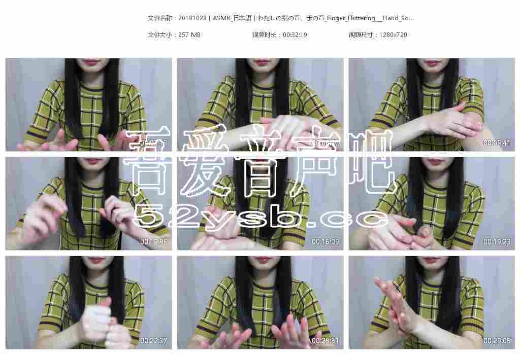 ASMR Cham-わたしの指の音、手の音3921 作者:张龙 帖子ID:3699 ASMR